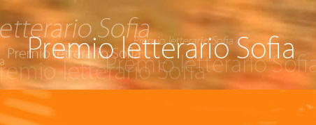 Premio letterario Sofia